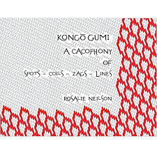 Kongō Gumi - A Cacophony of Spots-Coils-Zags-Lines